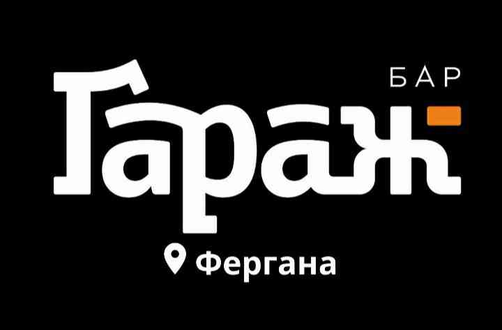 Зажигалка